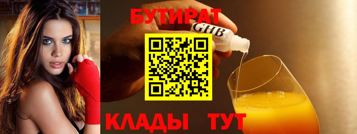ГАШ Рассказово