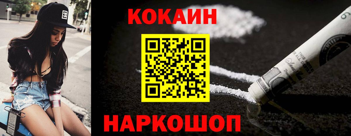 Кокаин Перу Рассказово