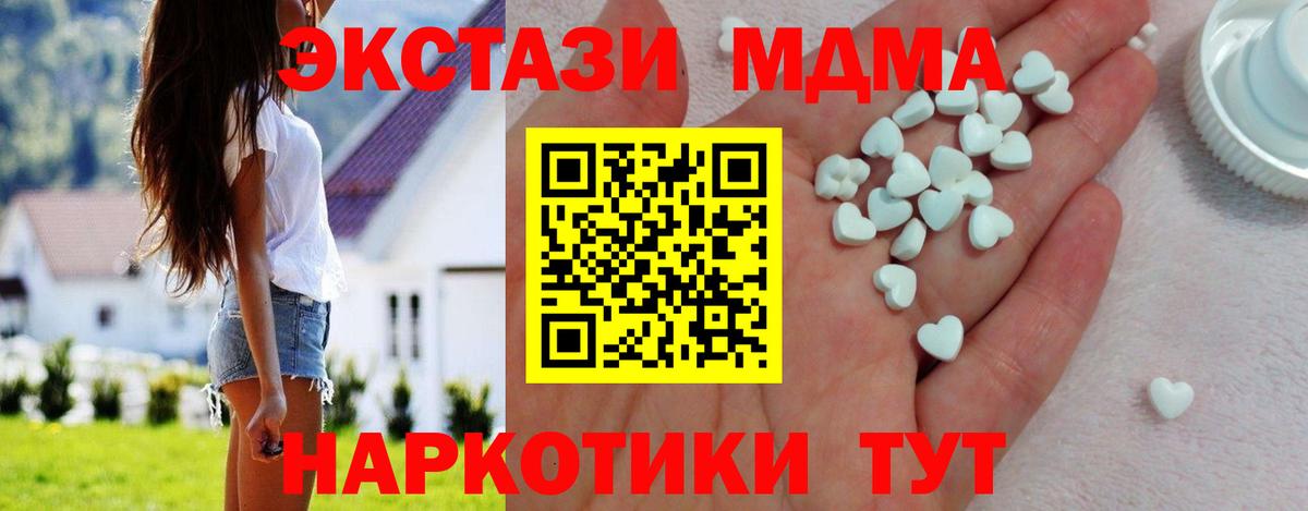 ЭКСТАЗИ Дубай  МЕГА вход  Ecstasy  Ecstasy таблы  Рассказово  Вход с VPN 