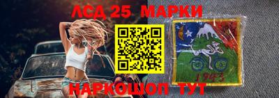 шишки Рузаевка