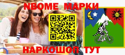шишки Рузаевка