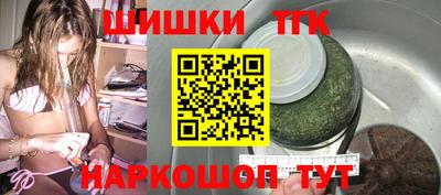 шишки Рузаевка