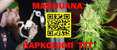 дистиллят марихуана Рязань