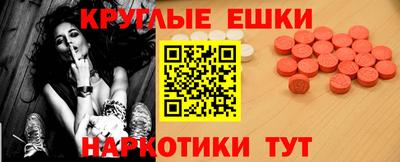 шишки Рузаевка