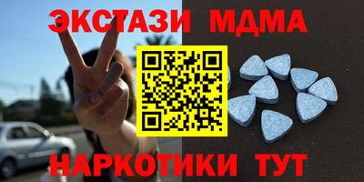 шишки Рузаевка