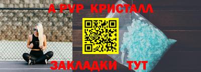 шишки Рузаевка