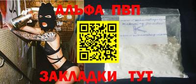 шишки Рузаевка