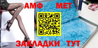шишки Рузаевка