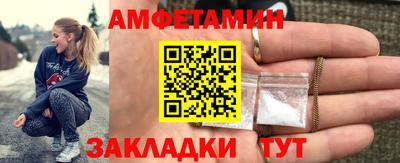 шишки Рузаевка