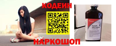 шишки Рузаевка