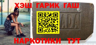 шишки Рузаевка