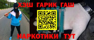 шишки Рузаевка