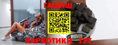шишки Рузаевка