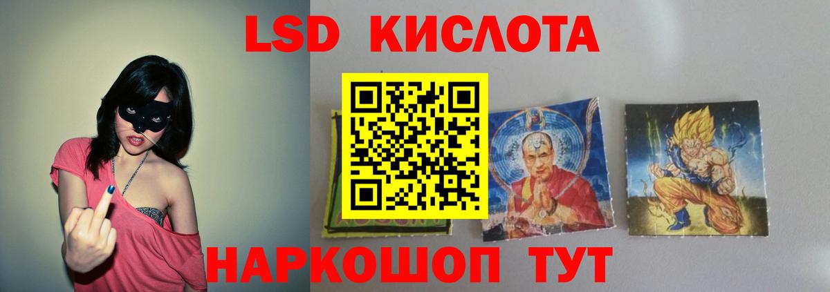 Лсд 25 экстази ecstasy  Вход с VPN  LSD-25 экстази ecstasy  Рассказово 