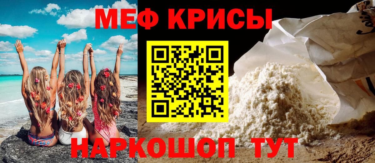 Мефедрон VHQ  ссылка на мегу вход  Рассказово  Меф  МЕФ mephedrone  Вход с VPN 