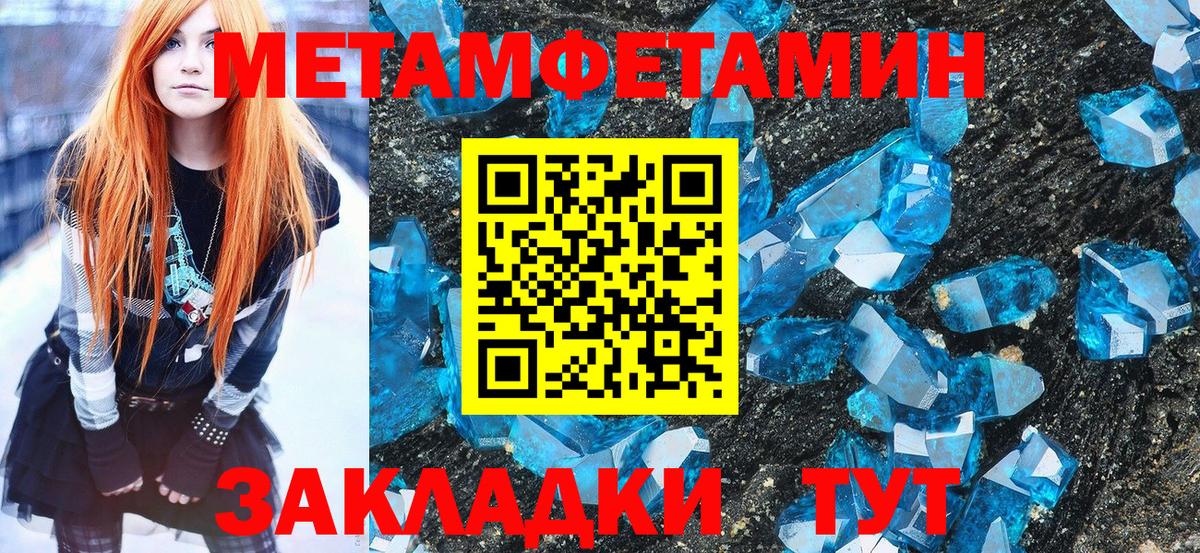 Рассказово  МЕТАМФЕТАМИН винт  Вход с VPN  МЕТАМФЕТАМИН винт 