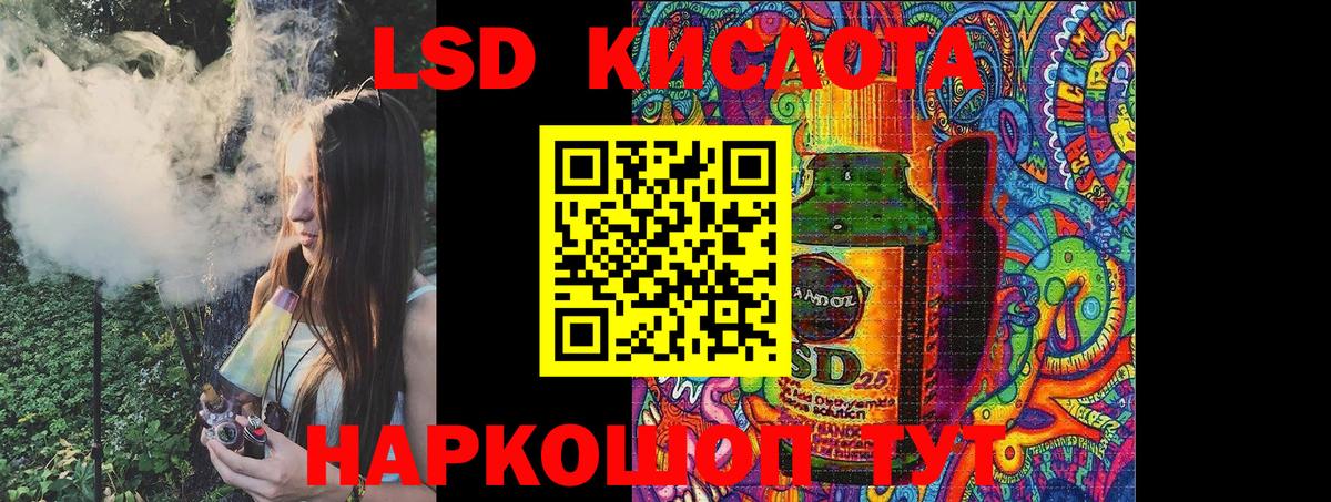 Наркотические марки 1500мкг Рассказово