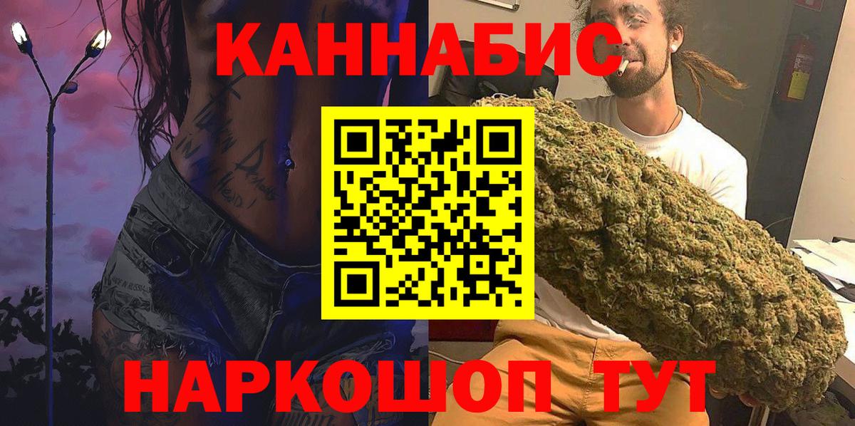 Канабис сатива  Конопля индика  Рассказово  Вход с VPN 